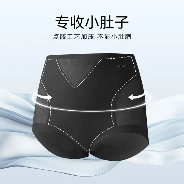 欧迪芬 【收腹提臀塑身裤夏天】高腰薄款轻薄强力无痕收小肚子三角内裤 女款