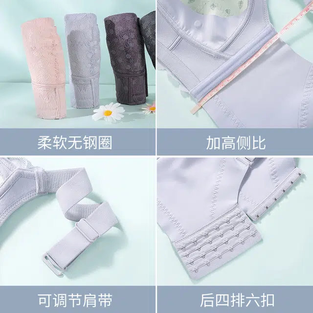 欧迪芬 上托聚拢侧收美背轻薄透气无钢圈蕾丝文胸 女款