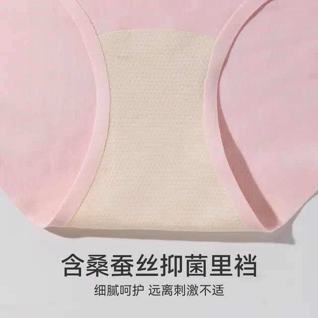 欧迪芬 新疆棉抑菌中腰字母柔软亲肤舒适透气简约柔感不夹臀女士三条装内裤 女款