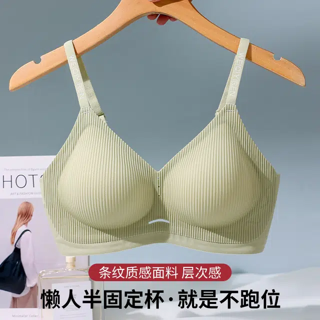 欧迪芬 轻薄透气上托聚拢防下垂收副乳凹凸果冻软胶条文胸 女款