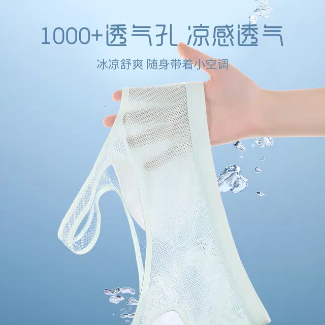 欧迪芬 纯色舒适无痕凉感透气防凸点文胸 女款