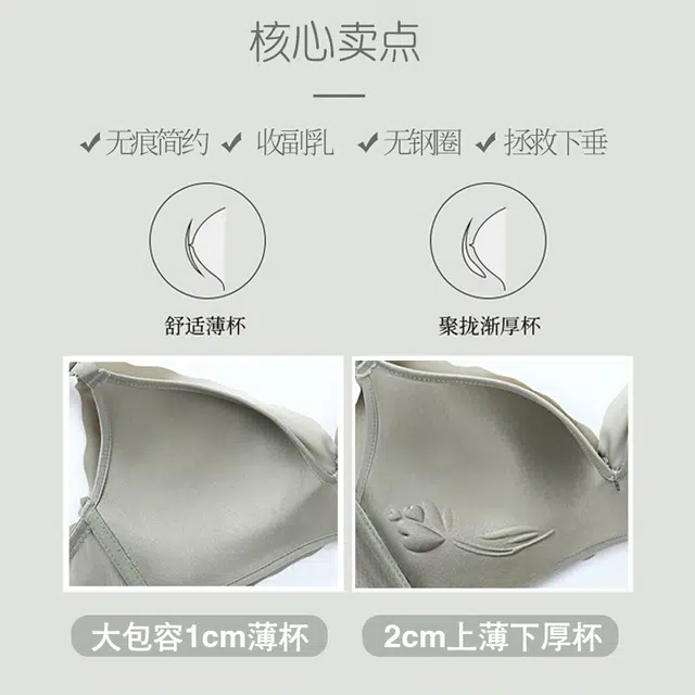 欧迪芬 凉感亲肤柔软轻薄透气吸汗防滑上托聚拢文胸 女款