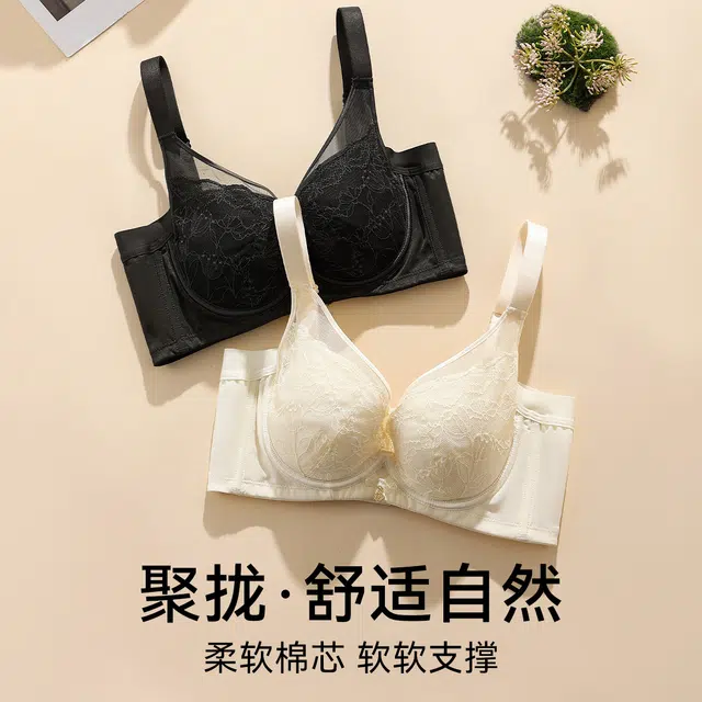 欧迪芬 亲肤透气小胸显大聚拢上托收副乳防下垂软支撑蕾丝时尚文胸 女款