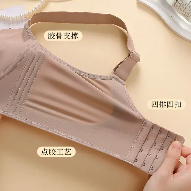 欧迪芬 舒适提拉聚拢无痕显小纯色隐形收副乳防外扩防下垂无钢圈文胸 女款