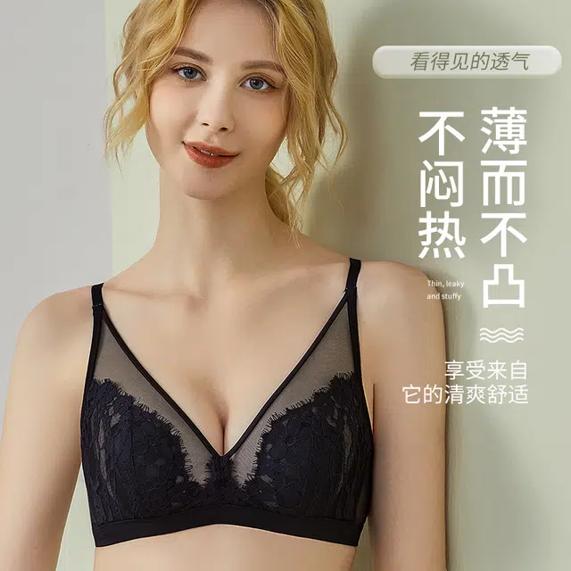 欧迪芬 纯色蕾丝刺绣舒适聚拢无痕透气防下垂软支撑无钢圈文胸 女款