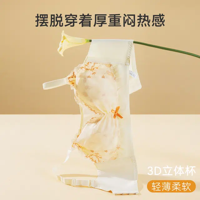 欧迪芬 轻薄透气上托聚拢防下垂收副乳花卉蕾丝软支撑清凉感文胸 女款