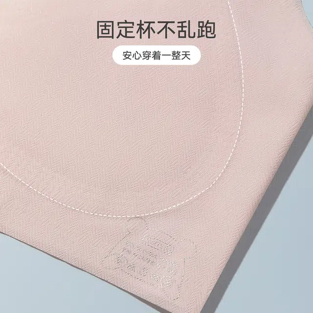 欧迪芬 冰丝轻薄透气柔软青春期发育期运动舒适背心式文胸 女款