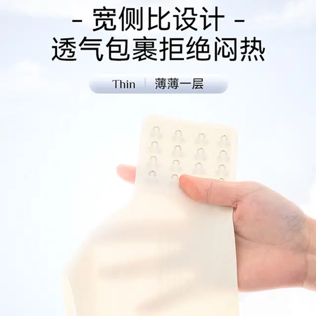 欧迪芬 冰丝无痕轻薄透气上托聚拢防下垂收副乳亲肤柔软立体大包裹大胸显小夏季清凉感文胸 女款