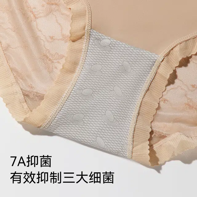 欧迪芬 高腰收腹冰丝无痕透气桑蚕丝抑菌底档镂空蕾丝性感腰身轻奢细腻勾勒丝滑触感三角内裤 女款
