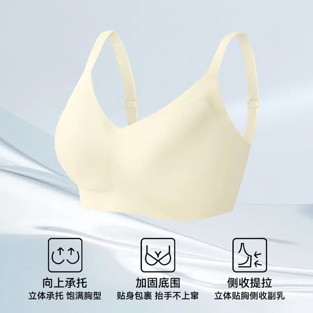 欧迪芬 凉感网孔上托聚拢防下垂透气无钢圈提拉文胸 女款