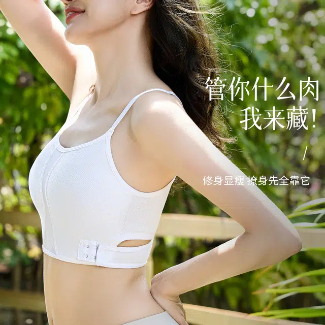 欧迪芬 交叉扣显小无海绵垫吊带束胸稳固美背防凸点不紧勒吸汗透气网纱冰凉全包背心 女款