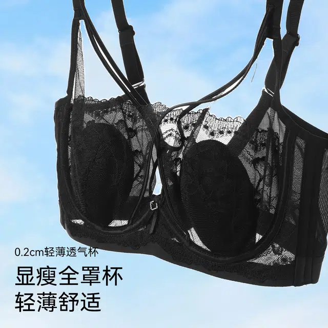 欧迪芬 大胸显小聚拢不空杯防下垂收副乳上托内衣女士文胸 女款 单件装