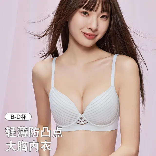 欧迪芬 欧迪芬 裸感无痕冰丝轻薄透气亲肤柔软反重力提拉果冻软支撑上托聚拢防下垂收副乳条纹优雅夏季冰凉感两件装文胸 女款