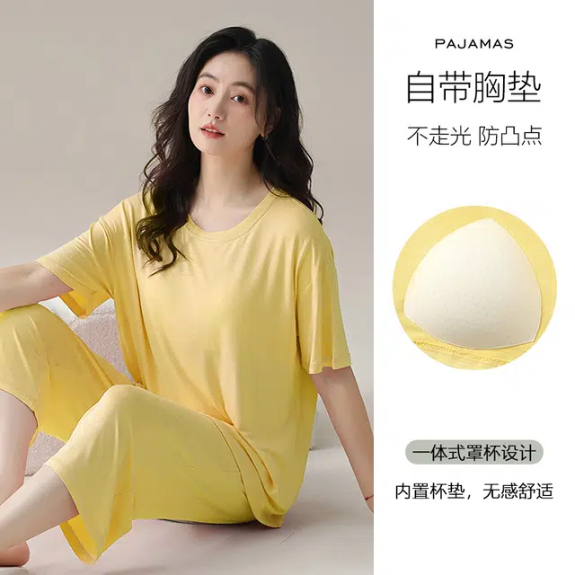欧迪芬 舒缓助眠简约大方纯色柔软亲肤舒适时尚青春活泼透气空调房通用甜美文艺风家居带胸垫防凸点可外穿夏季睡衣套装 女款