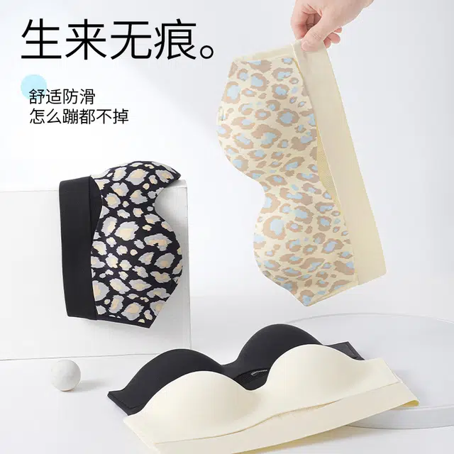 欧迪芬 上托聚拢防下垂收副乳无痕冰丝轻薄透气防滑无肩带清凉感夏季文胸 女款