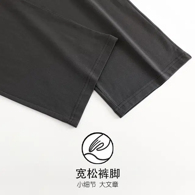 欧迪芬 抑菌除螨舒适透气短袖亲肤休闲凉感长裤睡衣套装 男款 黑色