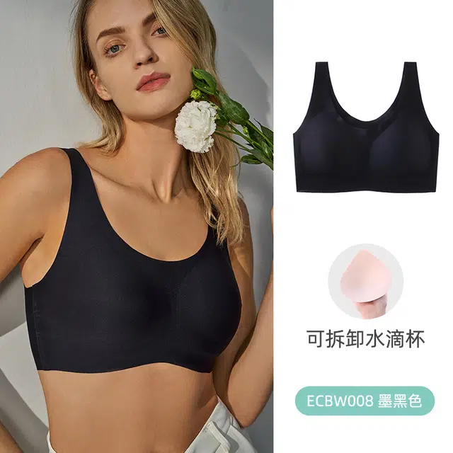新世家族 无钢圈薄款大胸显小无痕运动文胸 女款