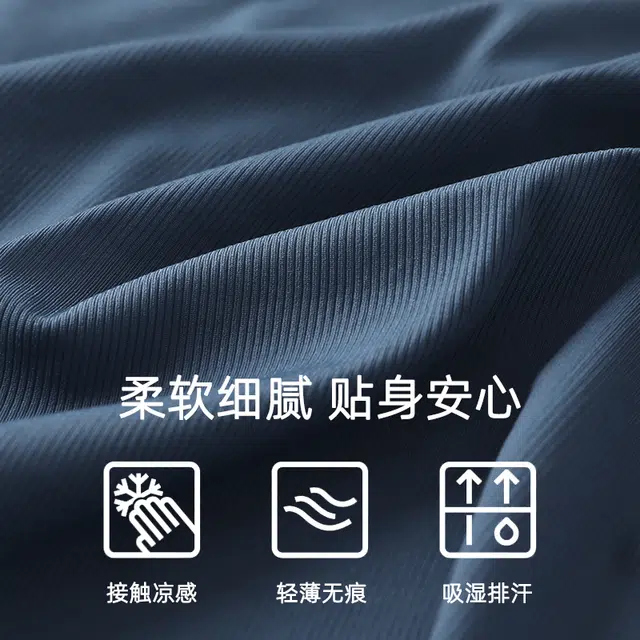 新世家族 青少年亲肤舒适透气无痕运动平角裤四角底裤内裤 男款 组合装