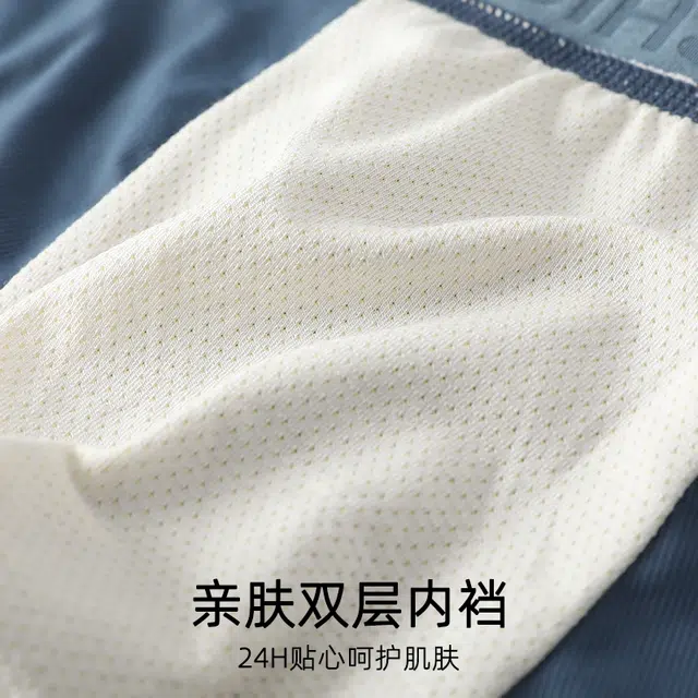 新世家族 青少年亲肤舒适透气无痕运动平角裤四角底裤内裤 男款 组合装