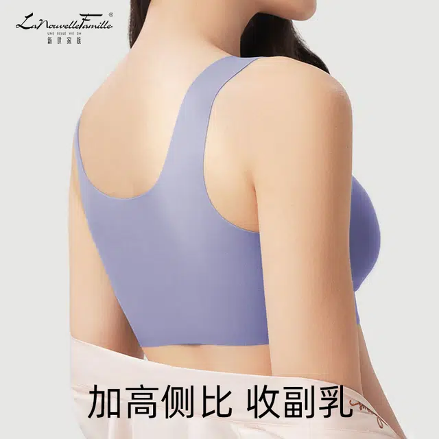 新世家族 无钢圈薄款大胸显小无痕运动文胸 女款