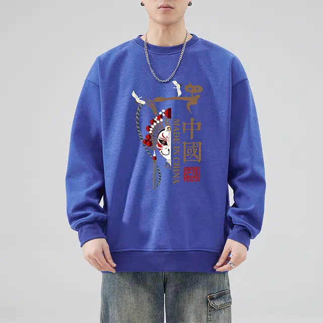 雅鹿 国风宽松圆领长袖国潮衣服落肩卫衣 男款