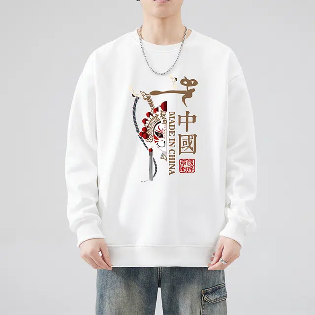 雅鹿 国风宽松圆领长袖国潮衣服落肩卫衣 男款