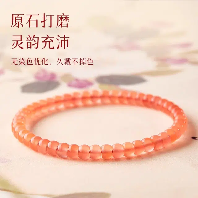 谧月珠宝 招财暴富水逆退散锦鲤上岸红珠新中式国风吉祥如意喜庆串珠平安顺遂转运珠轻奢礼盒 好运天然 玛瑙 手串 男女同款情侣款