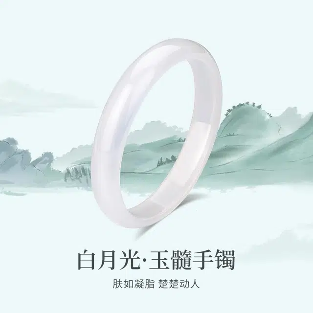 谧月珠宝 经典白月光新中式国潮国风古色古香旗袍汉服精致时尚百搭贵妃宫廷风复古优雅轻奢风好运天然 玉髓 手镯 男女同款情侣款