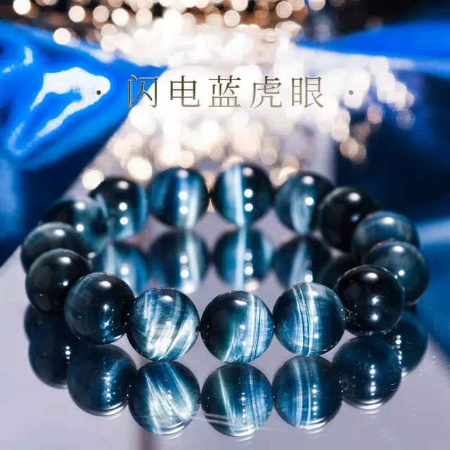 【事业有成】 谧月珠宝 职场人升职加薪幸运串珠 诸事大吉逢考必过转运珠 盘玩文玩礼盒好运天然 虎眼石 手串 男女同款情侣款