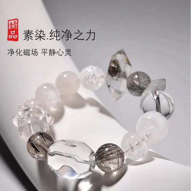 谧月珠宝 小众设计精致时尚百搭轻奢风国潮新中式甜美优雅精美高级感好运天然 白水晶 手串 男女同款情侣款