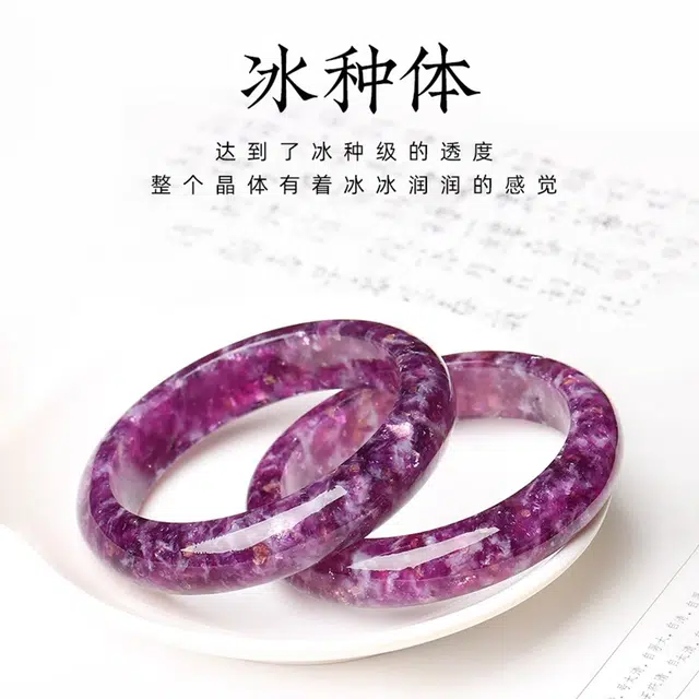 谧月珠宝 九紫离火好运连连事事顺心前程似锦新中式国潮精美小众设计精致百搭轻奢风好运天然 紫水晶 手镯 男女同款情侣款