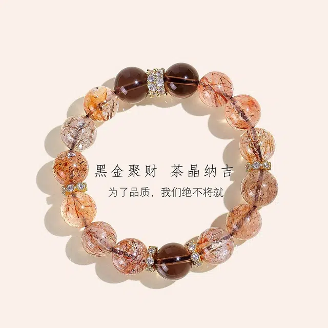 谧月珠宝 事业运爆棚黑金超七大颗粒吸金体八方来财进宝小霸王提升自信自我认知领导力前程似锦好运天然 多色水晶 手串 男女同款情侣款