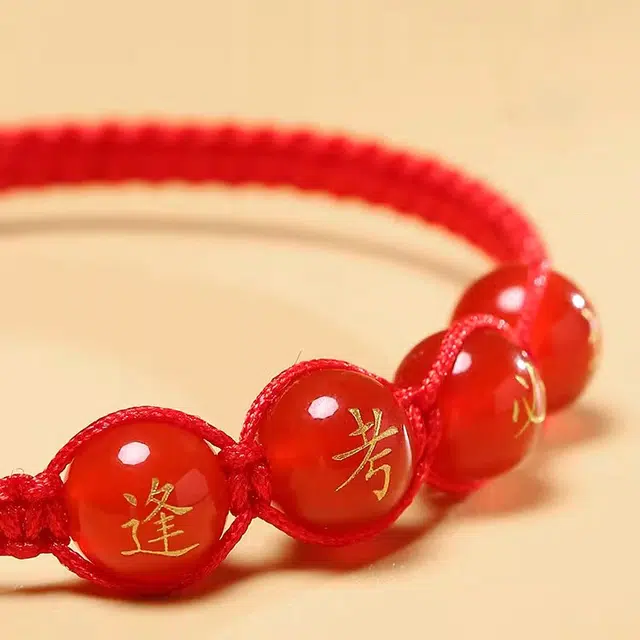 谧月珠宝 小众设计转运珠 国潮 复古高级感 编织绳 逢考必过考试上岸考研好运金榜题名红绳 玛瑙 玉石手链 男女同款情侣款