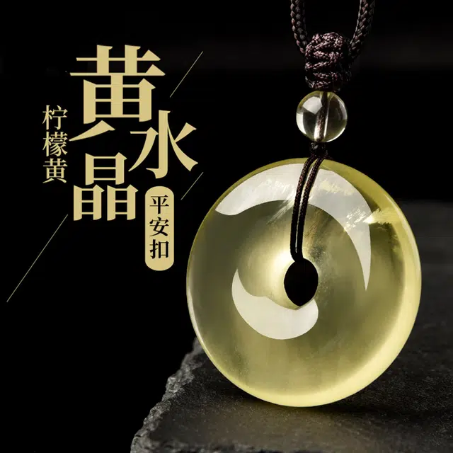 谧月珠宝 招财转运 新中式小众百搭显白高级感锁骨链#好运天然 黄水晶 项链 男女同款情侣款