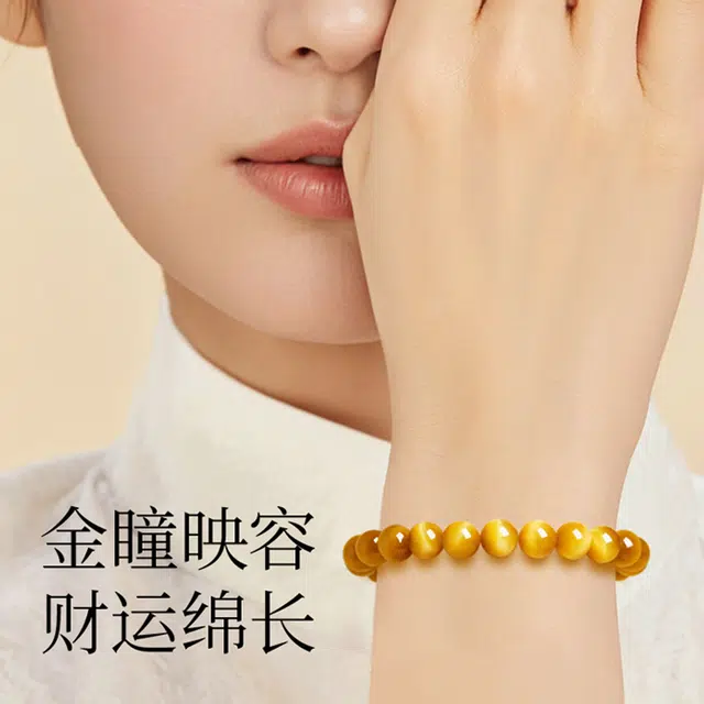 谧月珠宝 国潮新中式招财进宝复古大气简约时尚个性旺事业学业上岸小众设计日常通勤百搭转运礼盒好运天然 虎眼石 手串 男女同款情侣款