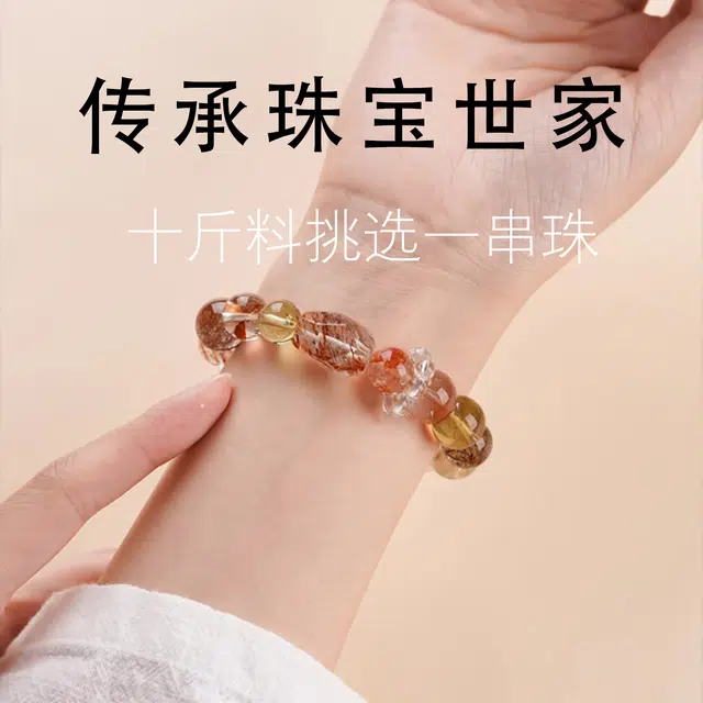 谧月珠宝 招财转运平安喜新中式国潮精美 小众时尚百搭轻奢风好运天然 多色水晶 手串 男女同款情侣款