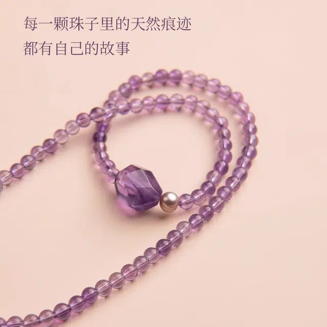 谧月珠宝 紫气东来水逆退散学业进步前程似锦新中式国潮精美礼盒小众设计精致时尚百搭轻奢风好运天然 紫水晶 手串 男女同款情侣款