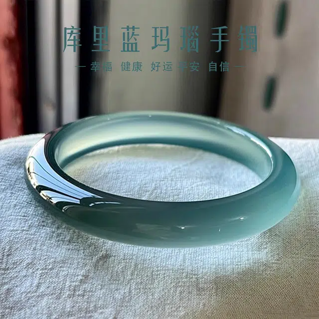 【一物一证】 谧月珠宝 新中式国潮高冰透库里蓝 莹润光亮宽圆条 小众设计高级甜蜜饰爱 轻奢通勤 玛瑙 手镯 女款