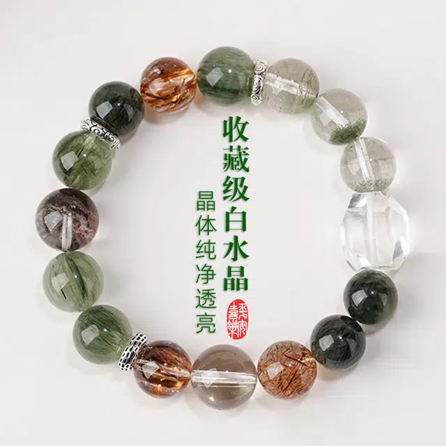 谧月珠宝 招财纳福 逢考必过 学业上岸 前程似锦 简单百搭水逆退散国潮高级感新中式好运天然 多色水晶 手串 男女同款情侣款