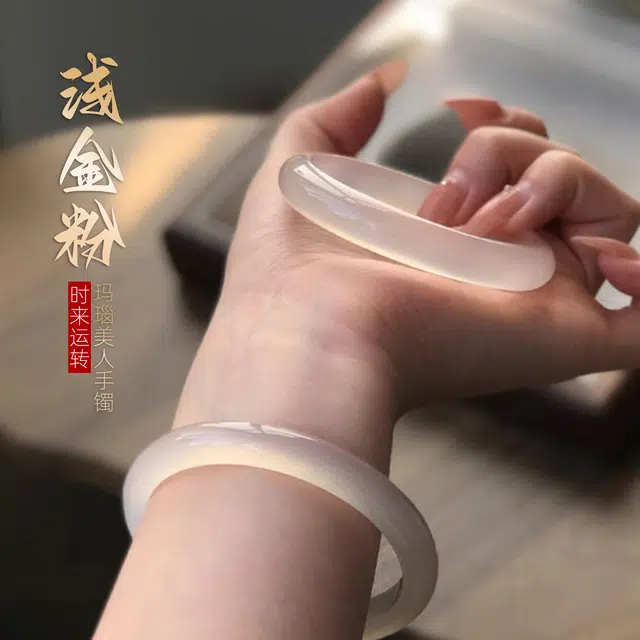 谧月珠宝 新中式国潮风韵水润冰透白月光浅金粉美人镯公主风优雅大气汉服旗袍百搭手饰好运天然 玛瑙 玉石手镯 男女同款情侣款