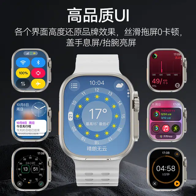 app AI WiFi