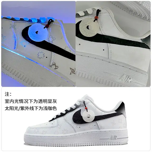 Nike Air Force 1 LTDZ