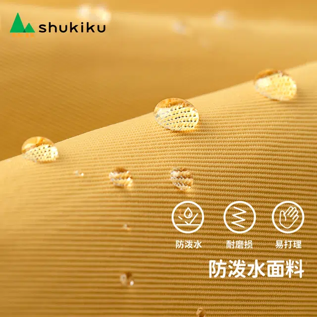 SHUKIKU