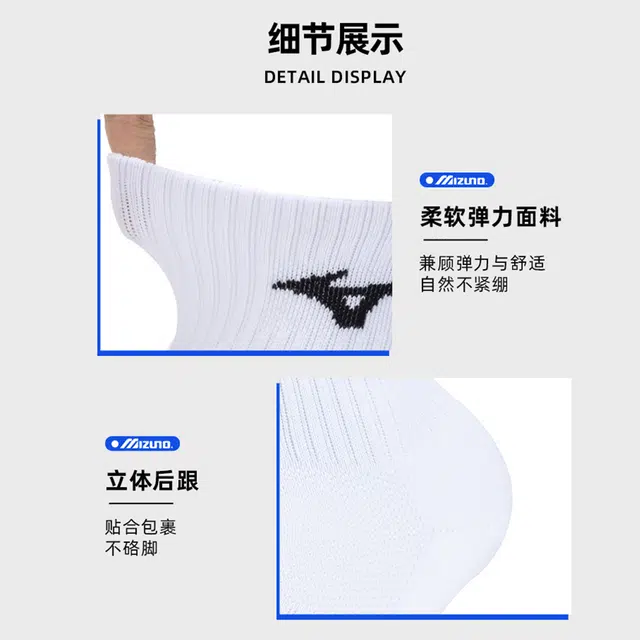 Mizuno