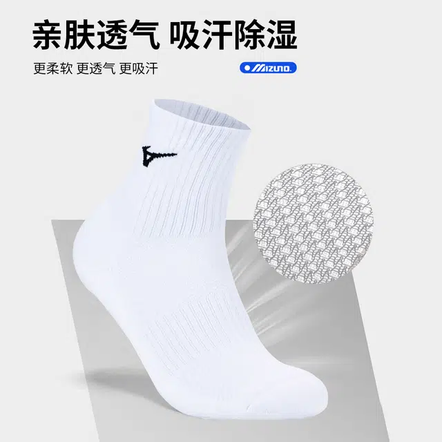 Mizuno