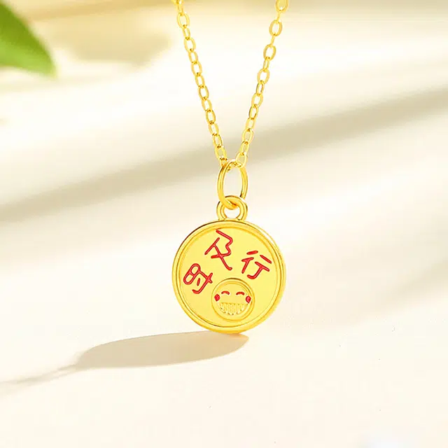 璀璨之心 及时行乐圆牌吊坠 精致轻奢百搭高级感显白温柔优雅气质穿搭锁骨链 足金 按克计价 黄金项链 女款