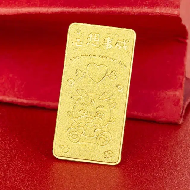 璀璨之心 心想事成可爱龙 精致轻奢小众高级感时尚百搭气质 浪漫恋爱表白日心意礼盒穿搭好物 足金 按克计价 金条 男女同款情侣款