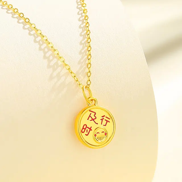 璀璨之心 及时行乐圆牌吊坠 精致轻奢百搭高级感显白温柔优雅气质穿搭锁骨链 足金 按克计价 黄金项链 女款