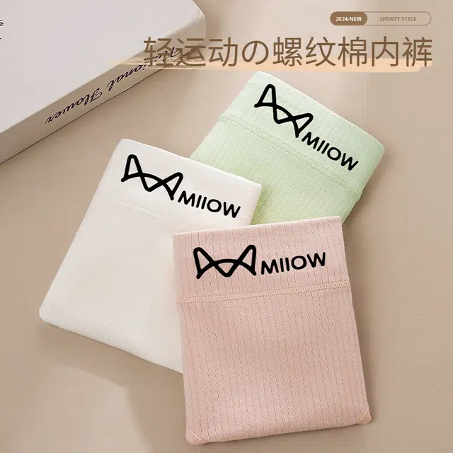 MIIOW logo100A 3