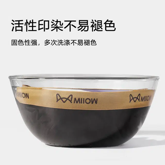 MIIOW 5
